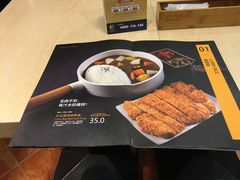 菜单-噹噹呀咪咖喱屋(南京东路店)