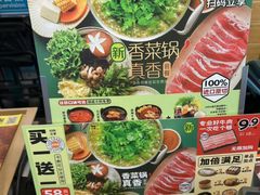 -吉野家(大连黑石礁富丽庭店)