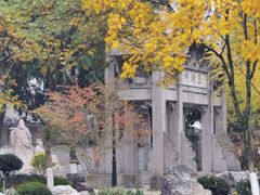 -墨池公园