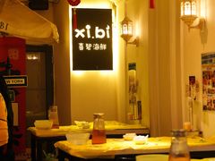 -桥东喜碧海鲜街(水东街店)