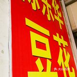 大碗7元,小碗5元的豆花粉丝