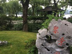 -杭州西湖柳莺里酒店·闻莺厅