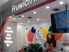-Fruwich果明治(西单更新场店)