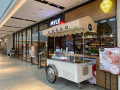 -MYLK意式小厨(熙地港店)