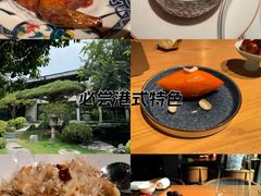 -新荣记(西溪湿地店)