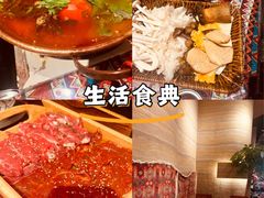 -火塘云南烧烤大排档