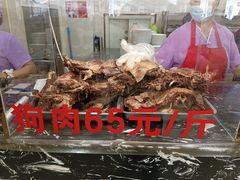 -西塔大冷面(市府大路店)