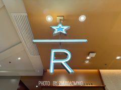 -星巴克臻选(莘庄仲盛店)