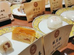 -富华斋饽饽铺·宫廷糕点·伴手礼(护国新天地店)