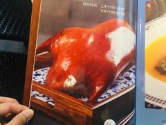 -菜香根大酒楼(首师大店)