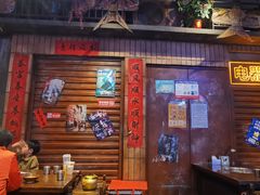 -萍姐火锅·公路夜市(南京新街口店)