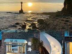 -冠头岭