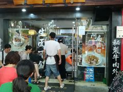 门面-二扁私房面馆(崂山路店)