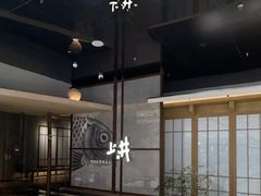 -上井料理黑金店(IFS国金中心店)