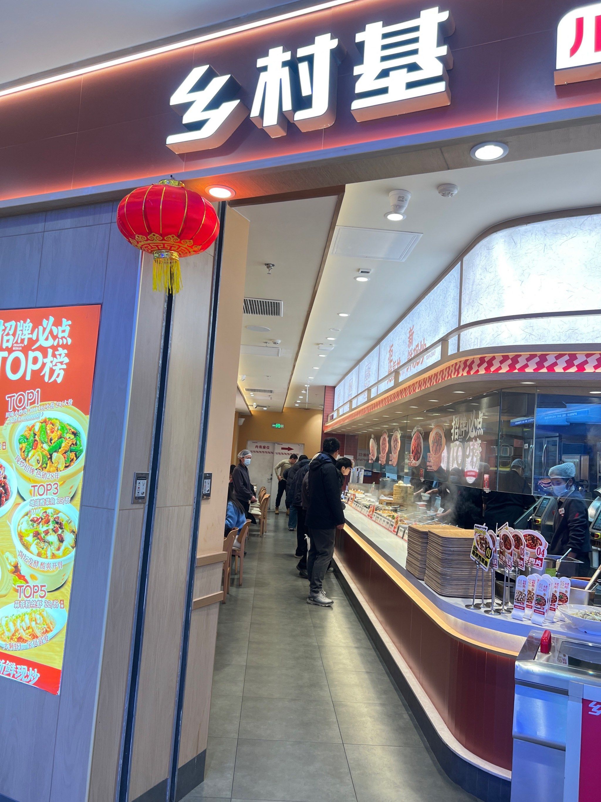 中式快餐也能吃出满足