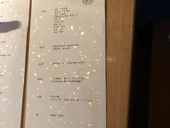 菜单-七福日本料理
