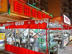 -有滋有味烧烤涮(果园星城C区店)