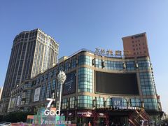 -光启城时尚购物中心