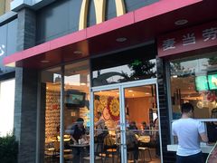 门面-麦当劳(垡头西路店)
