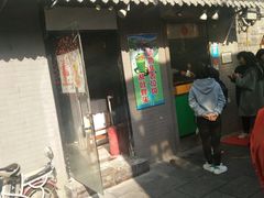 门面-芙蓉泉·烤鸡爪(芙蓉街店)