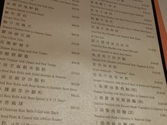 菜单-桃花源小厨