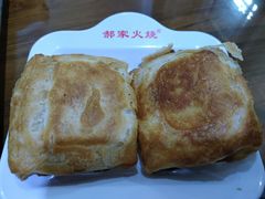 -郝家火烧(古城店)