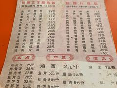 -潮香兴煲仔饭(莲花路店)