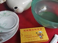 -王城醋血鸭老店