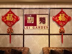 -利苑酒家(宜安广场店)