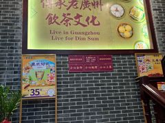 -点都德(海岸城店)