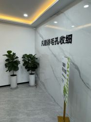 -凡碧诗毛孔清洁收细