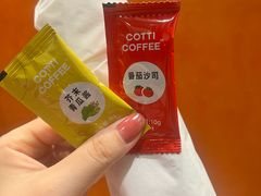 -库迪咖啡(车公庙丰盛町店)