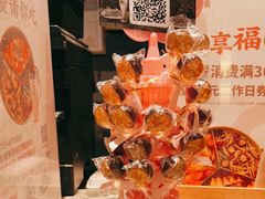 -湊湊火锅·茶憩(和平大悦城店)