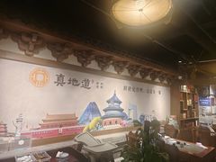 -真地道京味府·鲜橙烤鸭·北京菜(朝外大街东大桥店)