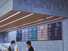 -TOCHITO(南山店)