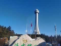 -帽儿山国家森林公园