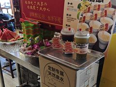 -肖记公安牛肉鱼杂馆·省级非物质文化遗产(三角路直营店)