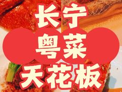-广舟(千禧店)