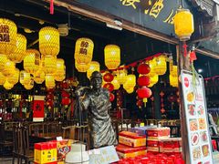 -鲁镇