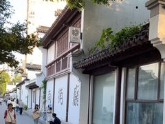 -南京市民俗博物馆(甘熙宅第)
