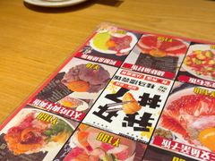 -桂马·日本料理·海胆·海鲜饭·酒场(民主广场店)