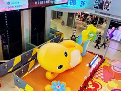 -天娱广场
