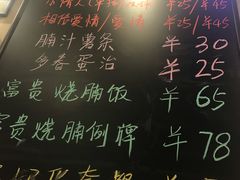 -大哥餐厅(西城花园店)