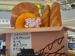 -合景·悠方(成都店)