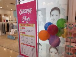 -妈妈时光机医疗产后修复(南山茂业百货店)