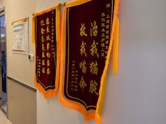 -爱妮康宠物医院·干细胞免疫细胞·肿瘤·心脏(张江店)