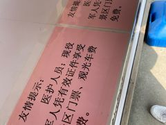 -崂山仰口游览区