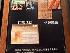 -星巴克(汾阳路店)