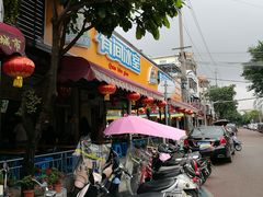 -有间冰室(侨港风情街店)