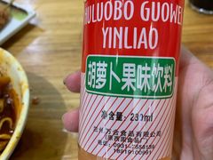-马三洋芋片(兰州总店)